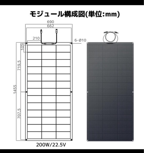 LVYUAN単結晶 ETFE 柔性 据置型 200W フレキシブルソーラーパネル 太陽光パネル
