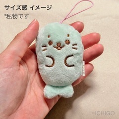 【未使用】しろたん　プチ マスコットの画像
