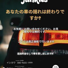🚗✅ 車検お任せください！ ✅🚗 安心・丁寧な点検整備でス…