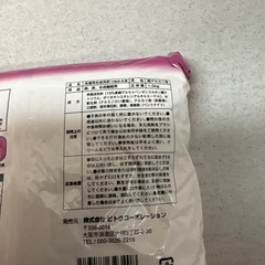 柔軟剤入り衣料用洗剤2個の画像