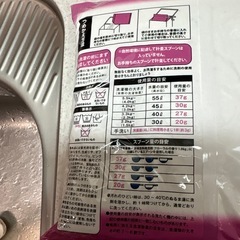 柔軟剤入り衣料用洗剤2個の画像