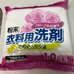 柔軟剤入り衣料用洗剤2個の画像