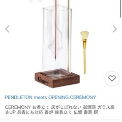 お香セットの画像