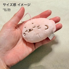 【未使用】しろたん プチ マスコット_水色・ピンク セットの画像