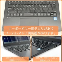 ⭐️Windows11⭐️Office2021⭐️ NECノートパソコン/高年式8世代/i5搭載/14型/FHD/バッテリー10時間/動作確認の動画が観れます▼の画像