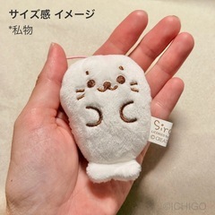 【未使用】しろたん プチ マスコット_水色・ホワイト・ピンク セットの画像