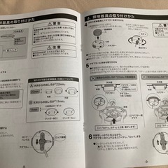 ニトリ　シーリングライト　9段階の画像