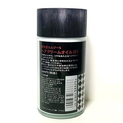 資生堂MG5  ヘアクリームオイルの画像