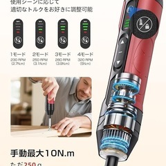 電動ドライバー 小型 充電式 逆転切り替え Type-C LEDライト 操作簡単の画像