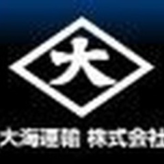 【未経験者歓迎】【しっかり休める×賞与年2回！】エクセル・ワードが使えればＯＫ！未経験者歓迎の経理・総務 兵庫県神戸市中央区(貿易センター)総務・人事・労務の画像