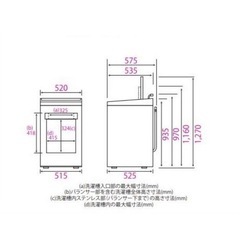 ハイアール 7.0kg 全自動洗濯機 JW-U70A ホワイトの画像
