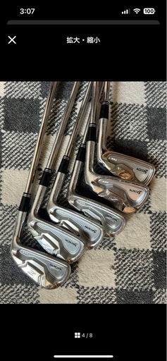 SRIXON Z725 スリクソン アイアンセット
