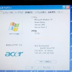 管理ZG8★定型コメントNG★希少★即納★美品★快速★Acer Aspire one  ZG8★10.1インチ★超軽量★カメラ★WiFi→機能多数あり★おまけOS多数＝掲載画像参照★質問NG★返品不可★逆光撮影★決定者様のみ連絡★初回コメントでご希望日時、交渉金額が未記載時は既読スルー★返品不可★決定者様のみお返事★24時間対応★お返事は可能な限り迅速にさせて頂きます★最大で12時間以内の画像