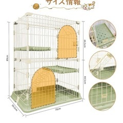 猫ゲージ 2段 キャットケージの画像