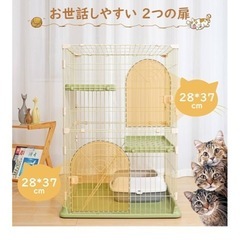 猫ゲージ 2段 キャットケージの画像