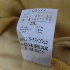 アシックス　イエローチェック トレーナー サイズ : Lの画像