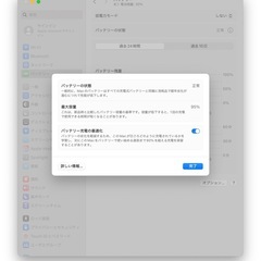 MacBook Air M3の画像