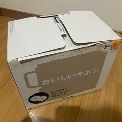 【未使用品✨】テスコムフードプロセッサー「お値下げしました」の画像