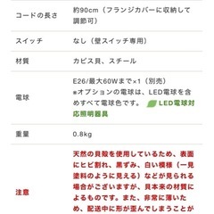 ペンダントライト 角柱型の画像