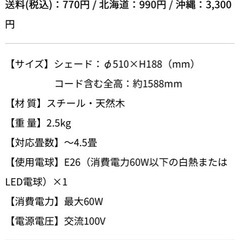 ペンダントライトの画像