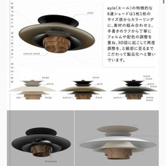 ペンダントライトの画像