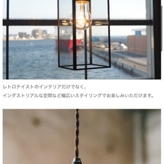 インターフォルム　照明の画像