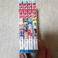 キン肉マン　4冊[完璧超人編]の画像