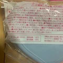 20日まで☆新品ムーミン　ハートトレー2個セットの画像