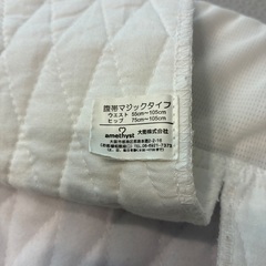 amethyst 大衛　腹帯2枚セットの画像