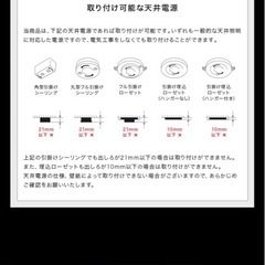 シーリングライトの画像