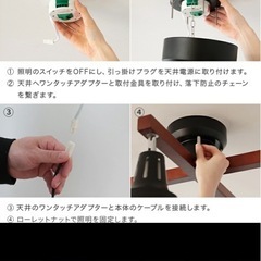 シーリングライトの画像