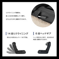 ゲーミング座椅子の画像
