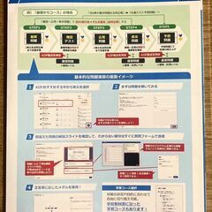 高校定期試験と大学入試センター試験対策の「情報ＡＩドリル」の画像