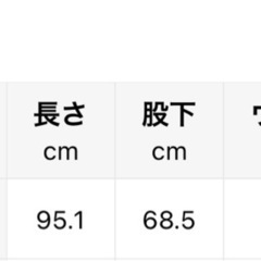 SHEIN ラインジャージの画像