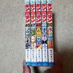キン肉マン　5冊[完璧超人編]の画像