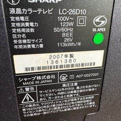 TVの画像