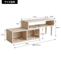 テレビ台 ホワイトの画像