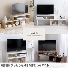 テレビ台 ホワイトの画像