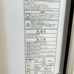 2020年トヨトミルームエアコン　窓用
の画像