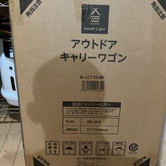 アウトドアキャリーワゴンの画像