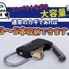 ダイヤル式キーボックスの画像