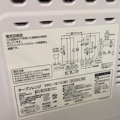 オーブンレンジ YRC-161V（W）19年製の画像