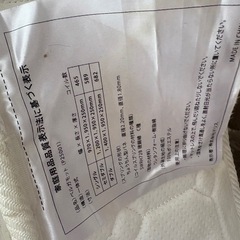 マットレス ダブルベッドの画像