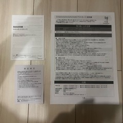 東芝レグザ 40インチTVスタンド付きの画像