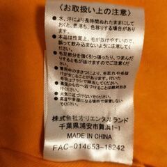 ディズニーくまのプーさん　ベビーケープ　ポンチョの画像