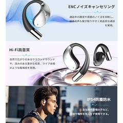 AI翻訳機 ワイヤレスイヤホン 耳掛け式 骨伝導 双方向同時通訳 音声翻訳機の画像