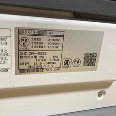 ノーリツ　NORITZ   ガスファンヒーター　ガスストーブ　都市ガスの画像
