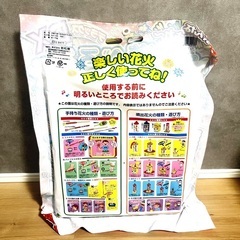 【安城市にて直接お渡し】【新品未開封品】【今年購入品】お庭で遊べる花火セットの画像