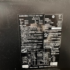 日立過熱水蒸気オーブンレンジの画像