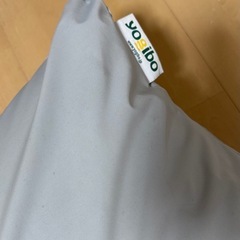 Yogibo Maxの画像